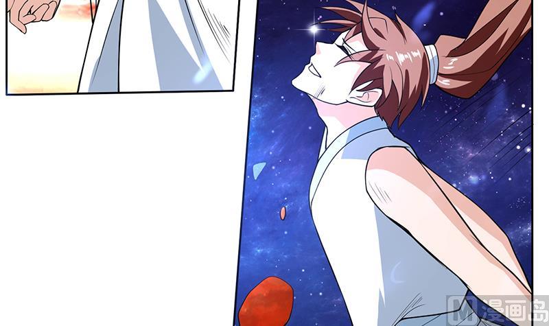 🍲最强神兽系统 第215话 一拳爆裂狙击 第39页