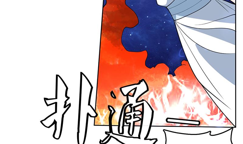 🍲最强神兽系统 第215话 一拳爆裂狙击 第40页