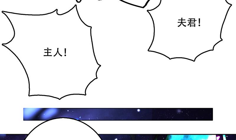 🍲最强神兽系统 第215话 一拳爆裂狙击 第41页