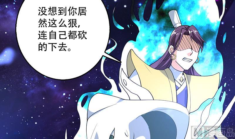 🍲最强神兽系统 第215话 一拳爆裂狙击 第42页