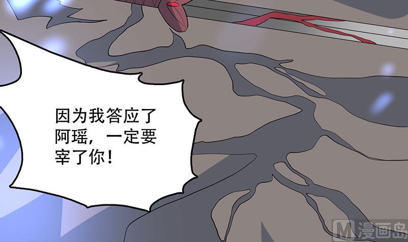 🍲最强神兽系统 第215话 一拳爆裂狙击 第45页