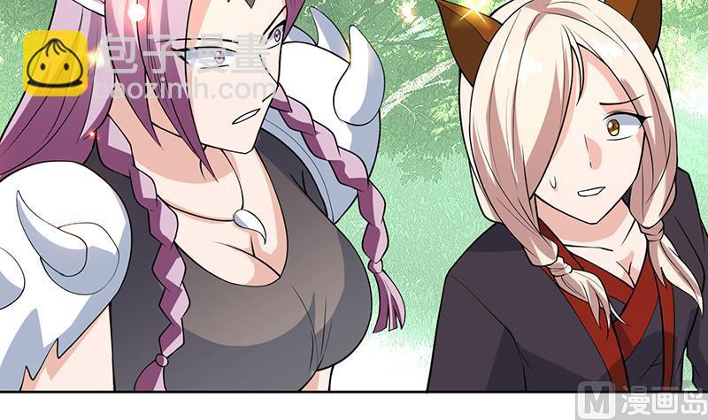 🍲最强神兽系统 第217话 开启凶险的天界 第12页