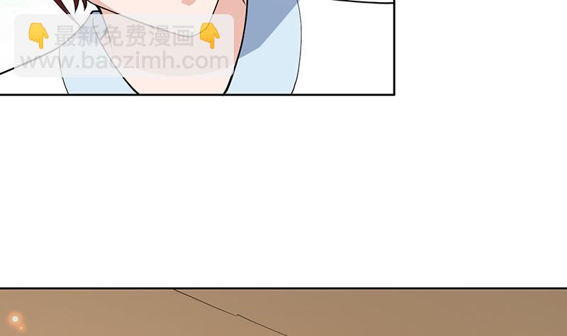 🍲最强神兽系统 第217话 开启凶险的天界 第17页