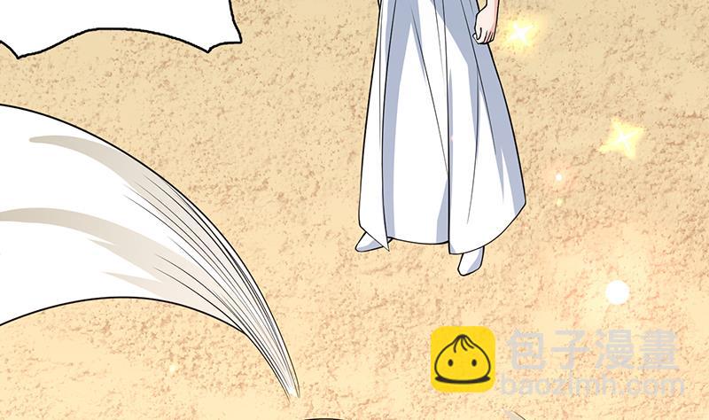 🍲最强神兽系统 第217话 开启凶险的天界 第19页