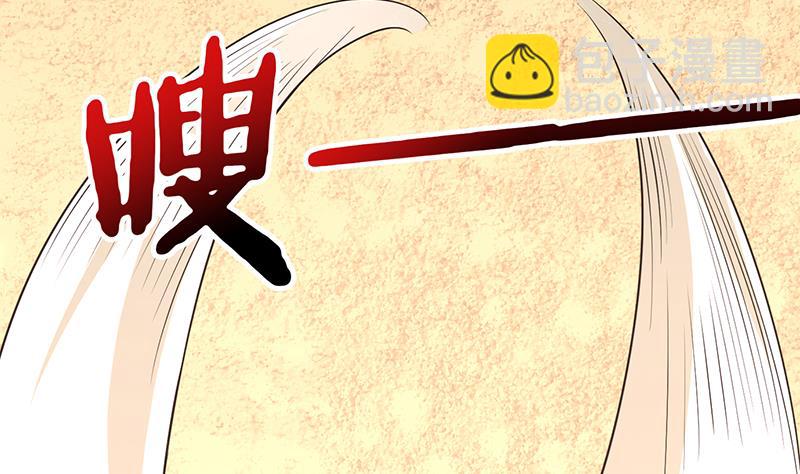 🍲最强神兽系统 第217话 开启凶险的天界 第20页