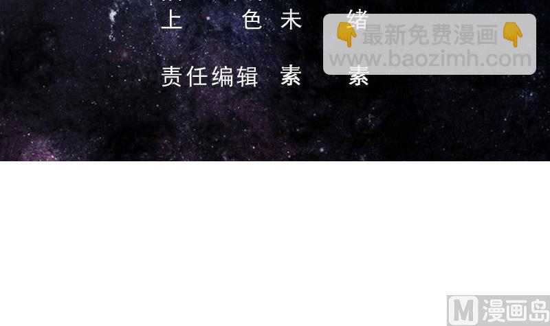 🍲最强神兽系统 第217话 开启凶险的天界 第3页