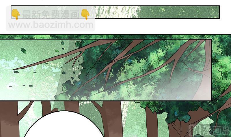 🍲最强神兽系统 第217话 开启凶险的天界 第42页