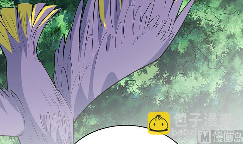 🍲最强神兽系统 第217话 开启凶险的天界 第48页