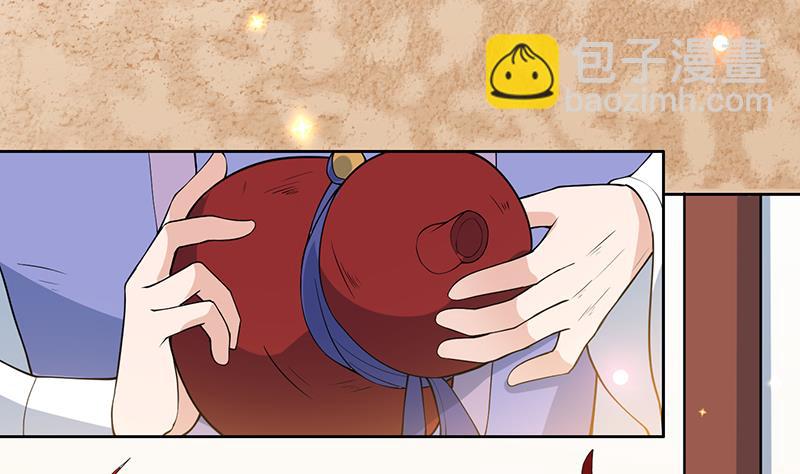 🍲最强神兽系统 第219话 炼炉里的血酒 第11页