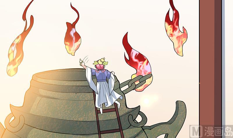 🍲最强神兽系统 第219话 炼炉里的血酒 第12页
