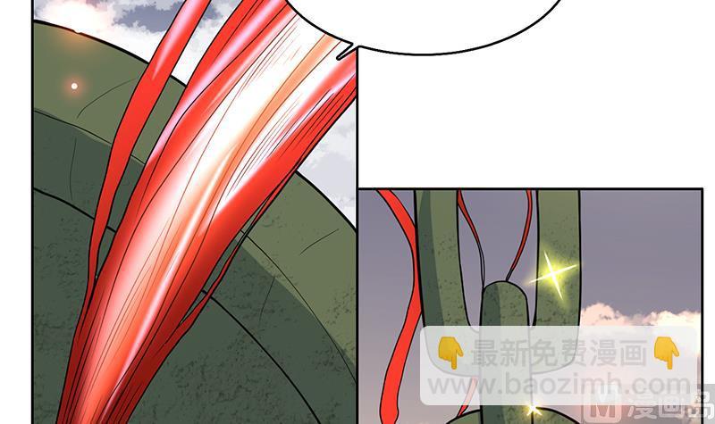 🍲最强神兽系统 第219话 炼炉里的血酒 第18页