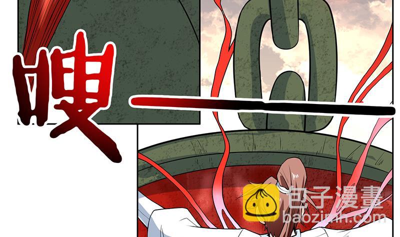 🍲最强神兽系统 第219话 炼炉里的血酒 第19页