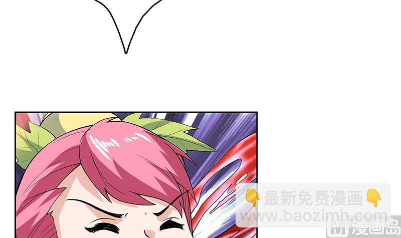 🍲最强神兽系统 第219话 炼炉里的血酒 第21页