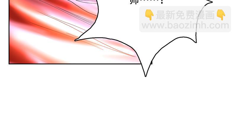 🍲最强神兽系统 第219话 炼炉里的血酒 第23页