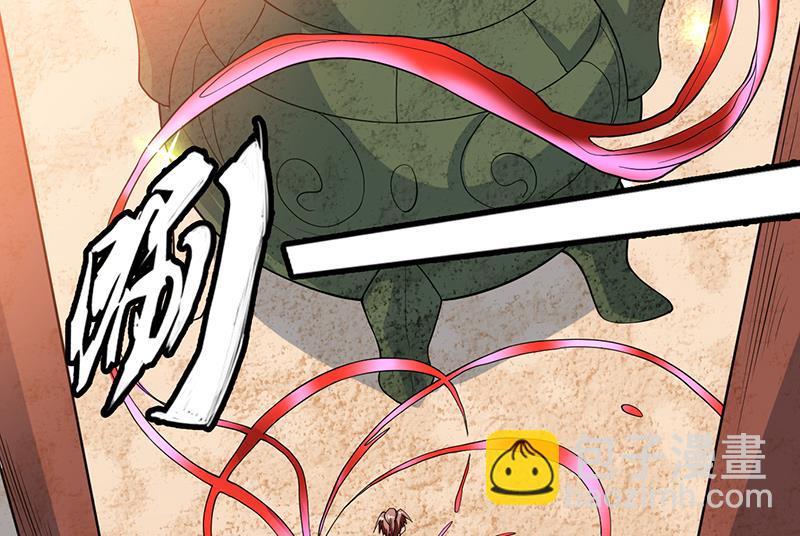 🍲最强神兽系统 第219话 炼炉里的血酒 第26页