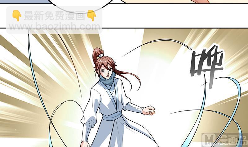 🍲最强神兽系统 第219话 炼炉里的血酒 第36页