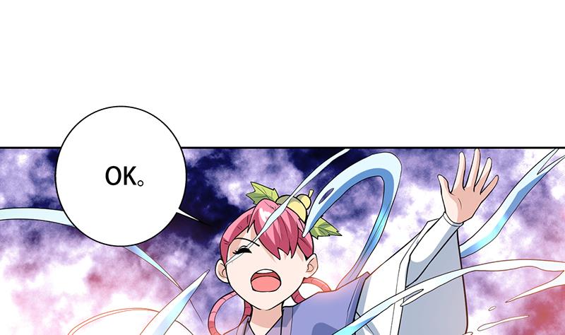 🍲最强神兽系统 第219话 炼炉里的血酒 第38页