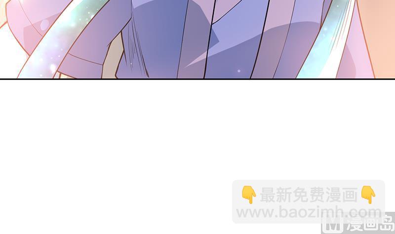 🍲最强神兽系统 第219话 炼炉里的血酒 第42页