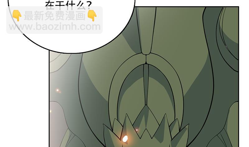 🍲最强神兽系统 第219话 炼炉里的血酒 第44页