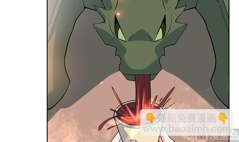 🍲最强神兽系统 第219话 炼炉里的血酒 第45页