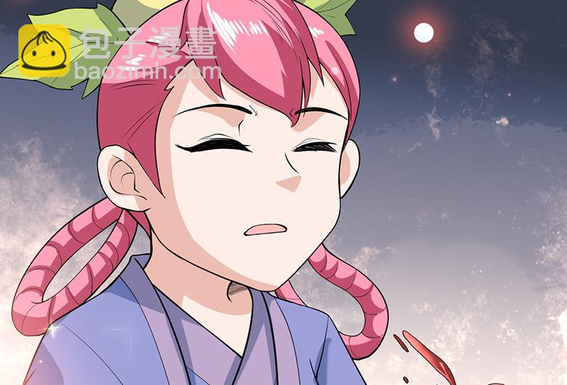 🍲最强神兽系统 第219话 炼炉里的血酒 第49页