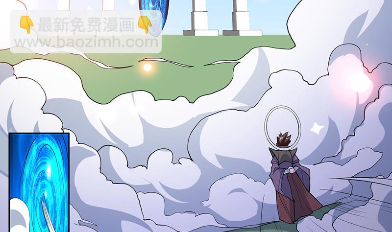 🍲最强神兽系统 第219话 炼炉里的血酒 第5页