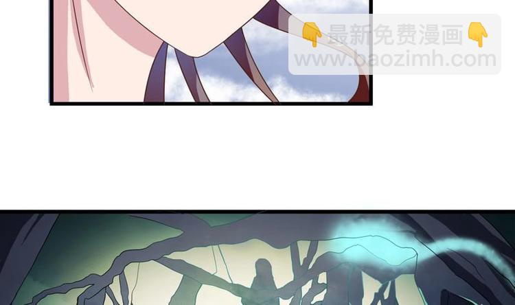 🍲最强神兽系统 第23话 火焰妖气附体 第10页