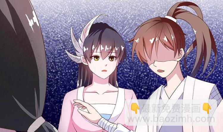 🍲最强神兽系统 第23话 火焰妖气附体 第17页