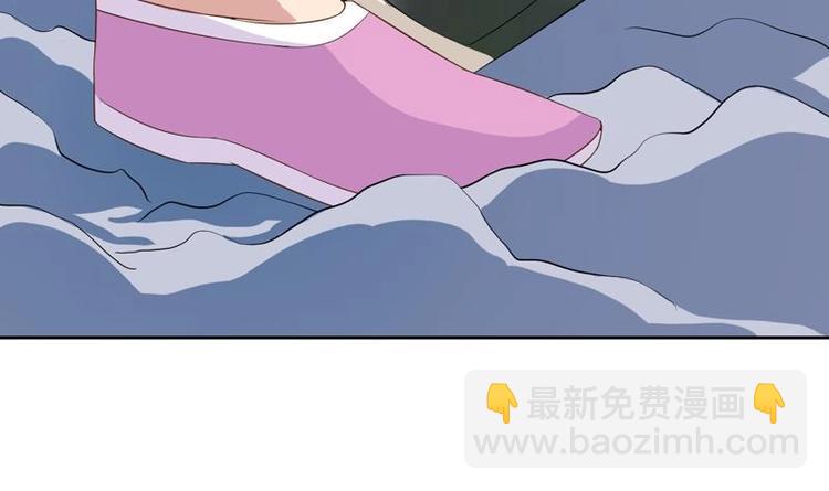 🍲最强神兽系统 第23话 火焰妖气附体 第24页
