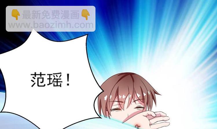 🍲最强神兽系统 第23话 火焰妖气附体 第28页