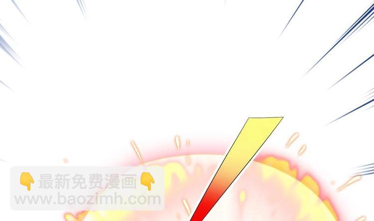🍲最强神兽系统 第23话 火焰妖气附体 第31页