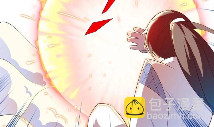 🍲最强神兽系统 第23话 火焰妖气附体 第32页