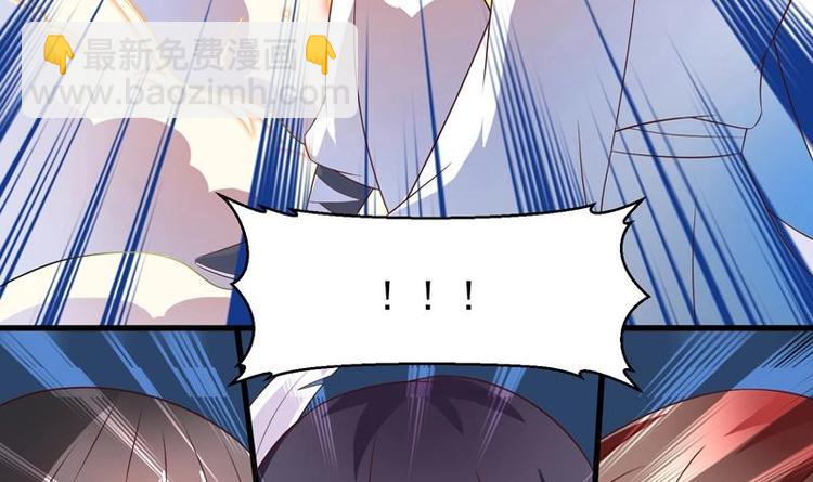 🍲最强神兽系统 第23话 火焰妖气附体 第33页