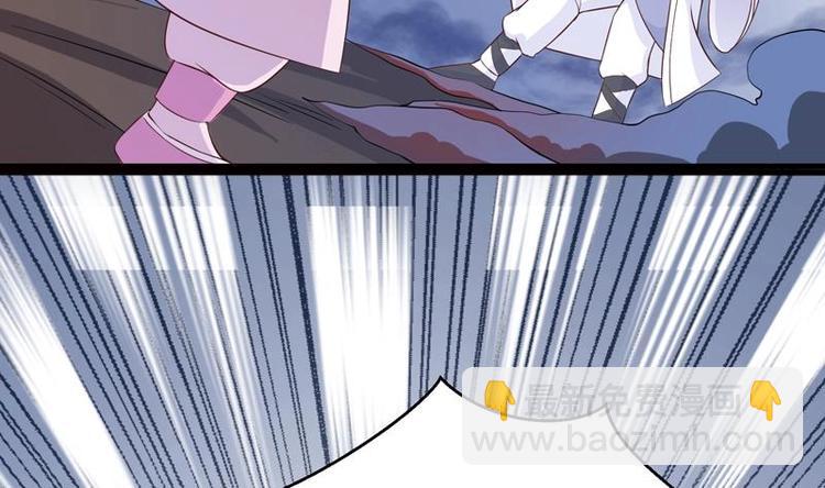 🍲最强神兽系统 第23话 火焰妖气附体 第38页