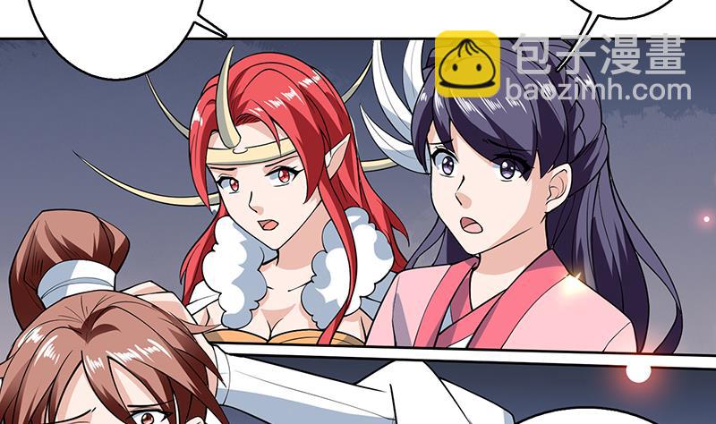 🍲最强神兽系统 第221话 仙界神奇密法 第16页