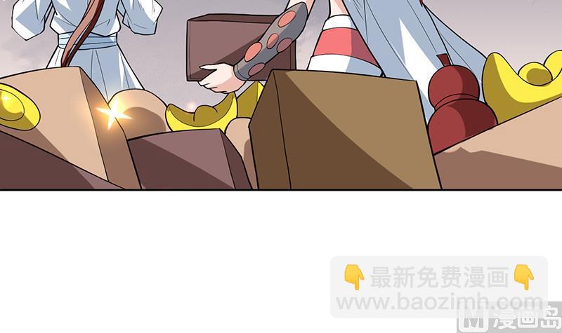 🍲最强神兽系统 第221话 仙界神奇密法 第21页