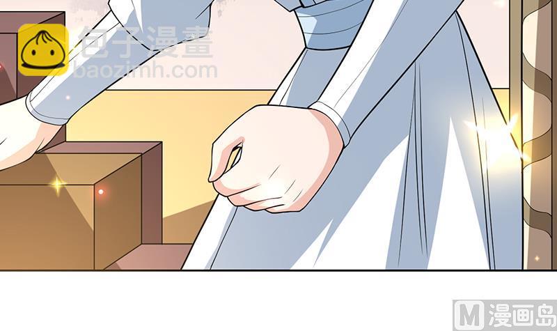 🍲最强神兽系统 第221话 仙界神奇密法 第24页