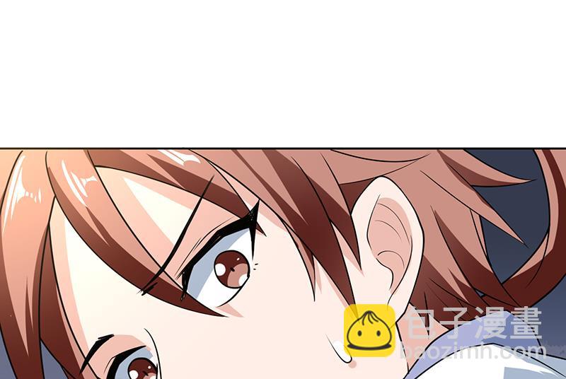 🍲最强神兽系统 第221话 仙界神奇密法 第25页