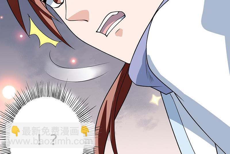 🍲最强神兽系统 第221话 仙界神奇密法 第26页