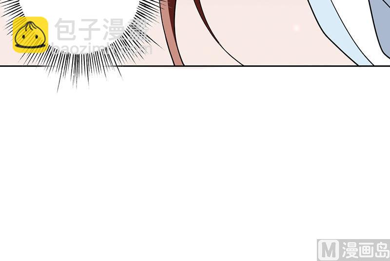 🍲最强神兽系统 第221话 仙界神奇密法 第27页