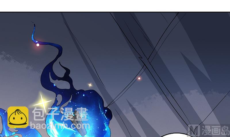 🍲最强神兽系统 第221话 仙界神奇密法 第33页