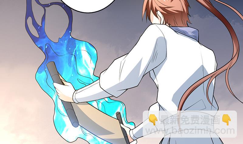 🍲最强神兽系统 第221话 仙界神奇密法 第37页