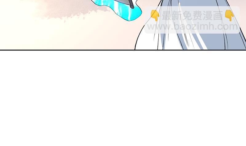 🍲最强神兽系统 第221话 仙界神奇密法 第38页