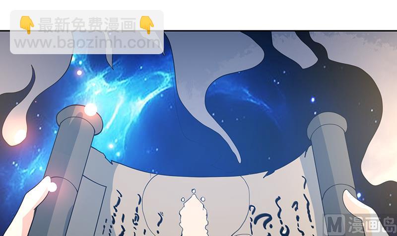 🍲最强神兽系统 第221话 仙界神奇密法 第39页