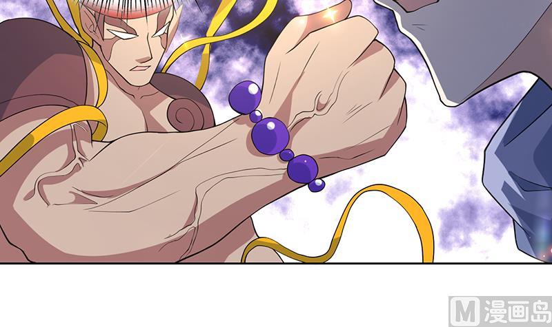 🍲最强神兽系统 第221话 仙界神奇密法 第42页