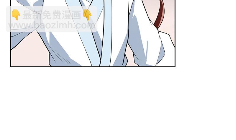 🍲最强神兽系统 第221话 仙界神奇密法 第5页
