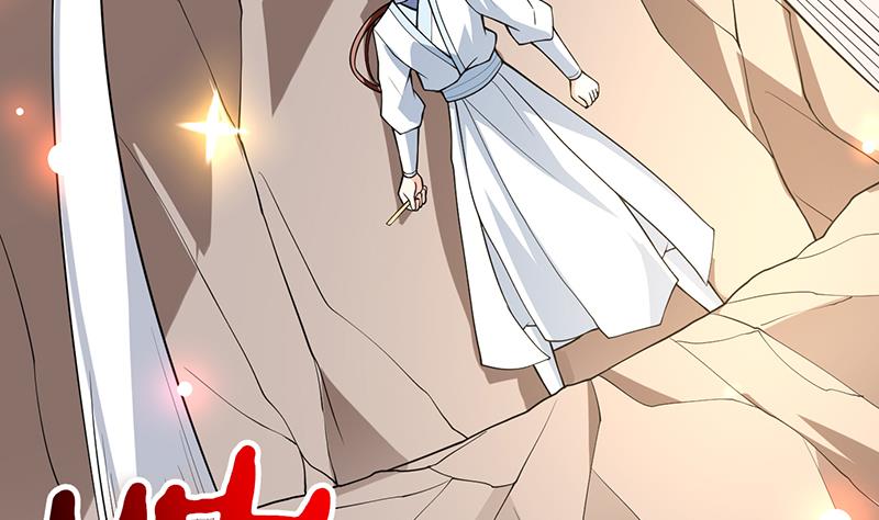 🍲最强神兽系统 第221话 仙界神奇密法 第7页