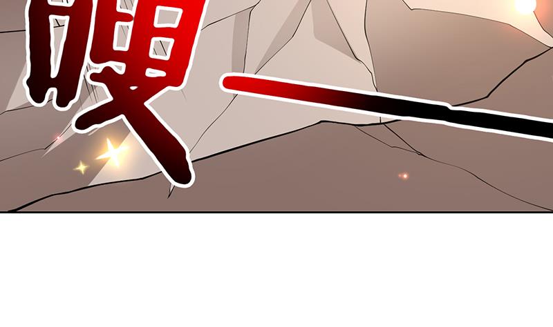 🍲最强神兽系统 第221话 仙界神奇密法 第8页