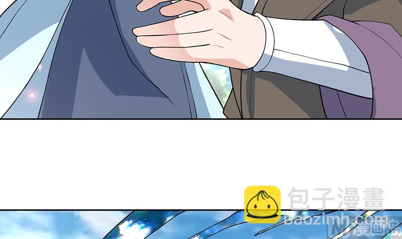 🍲最强神兽系统 第223话 能不能绑得正经点 第30页