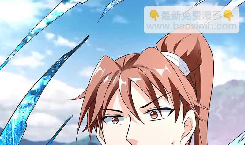 🍲最强神兽系统 第223话 能不能绑得正经点 第31页